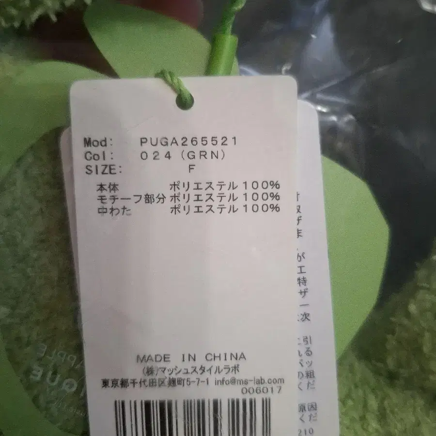 3번째 상품 이미지