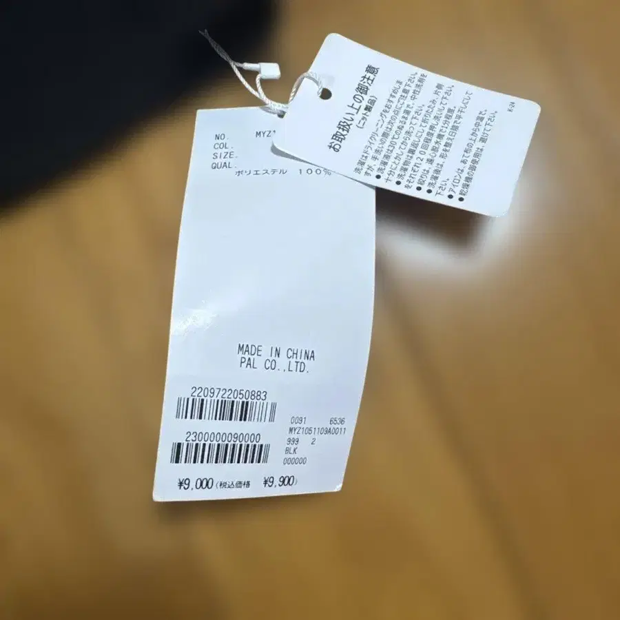 5번째 상품 이미지