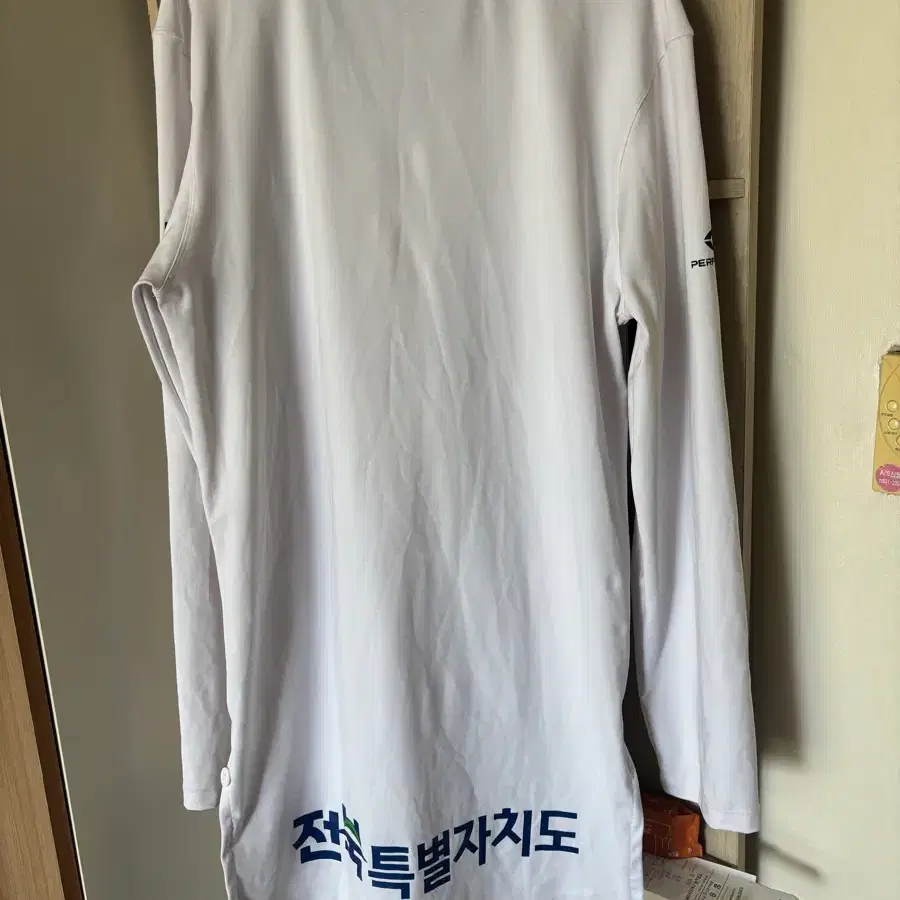 전북특별자치도 대표 도복