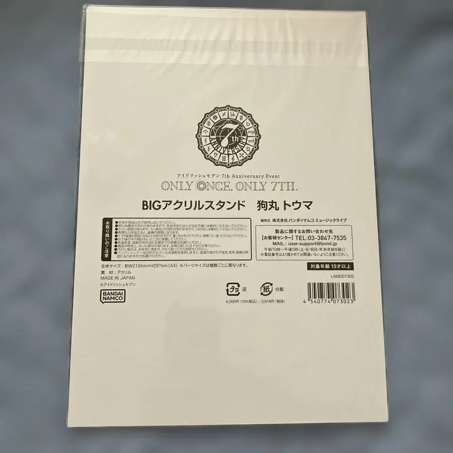 4번째 상품 이미지