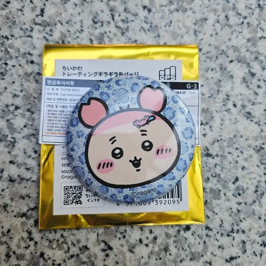 치이카와 카니 레오파드 캔뱃지 원가양도 합니다