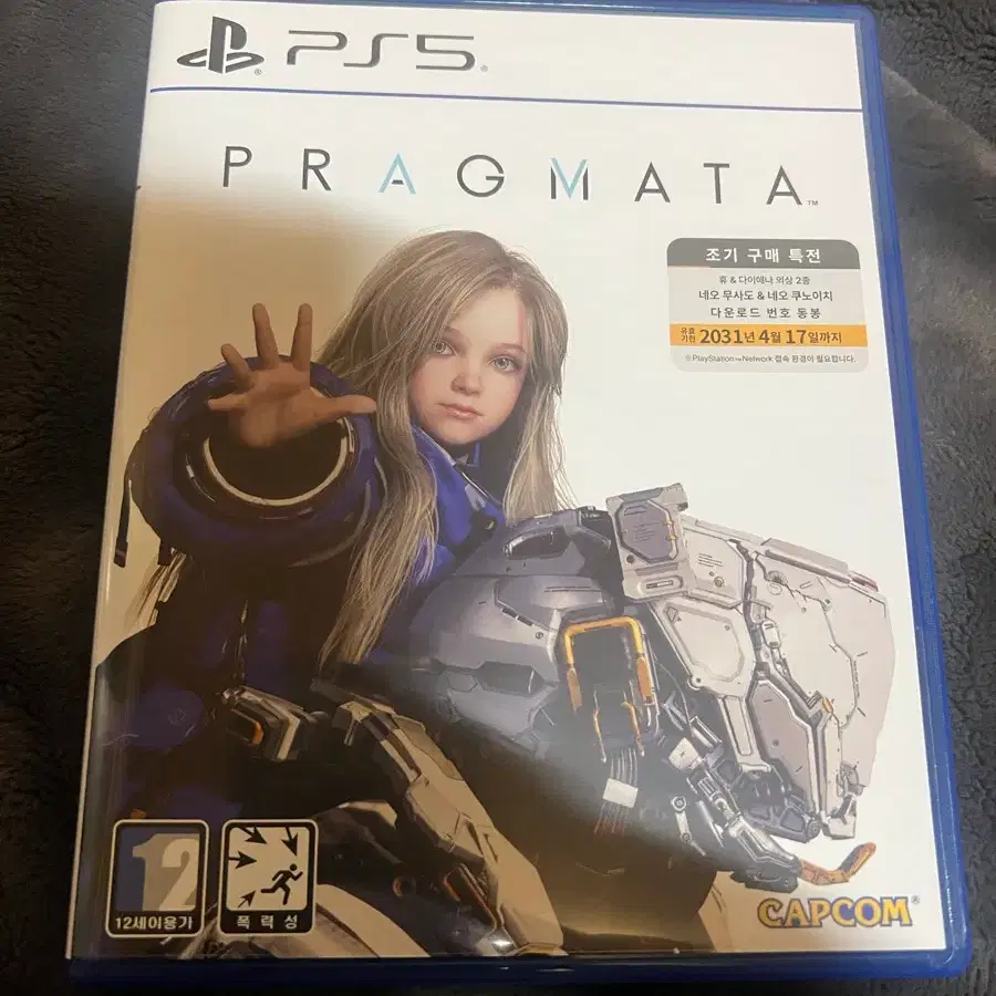 ps5 프레그마타