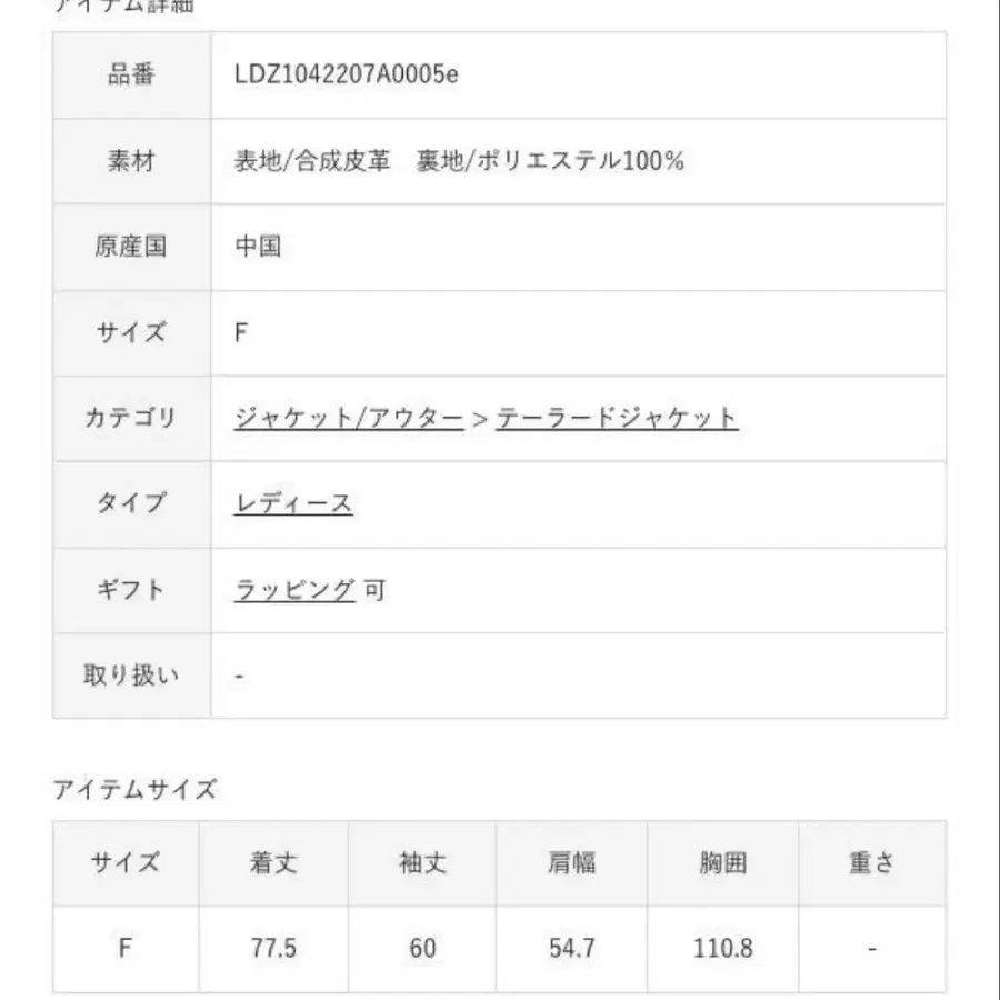 6번째 상품 이미지