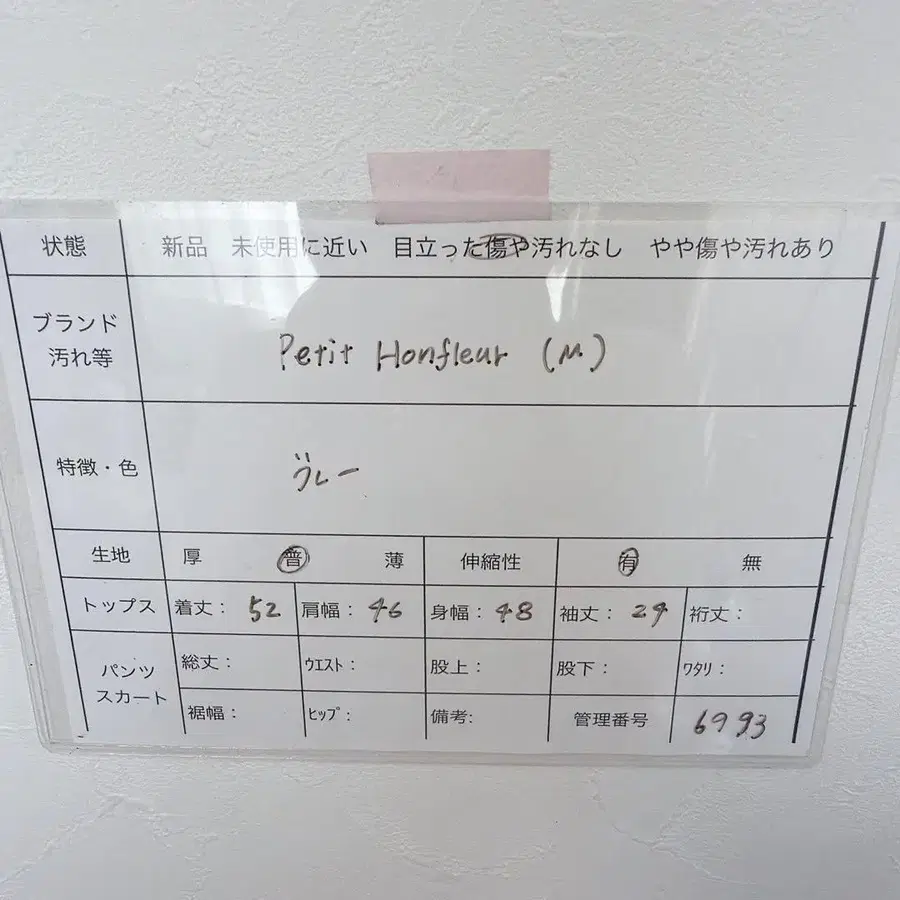 7번째 상품 이미지
