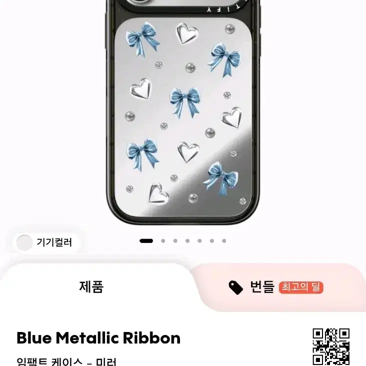 새상품) 케이스티파이 18프로 맥세이프 케이스