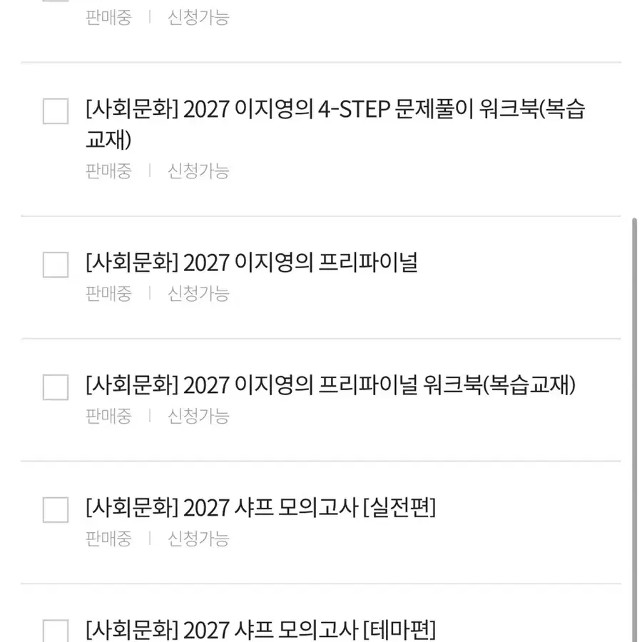 샤프 모고