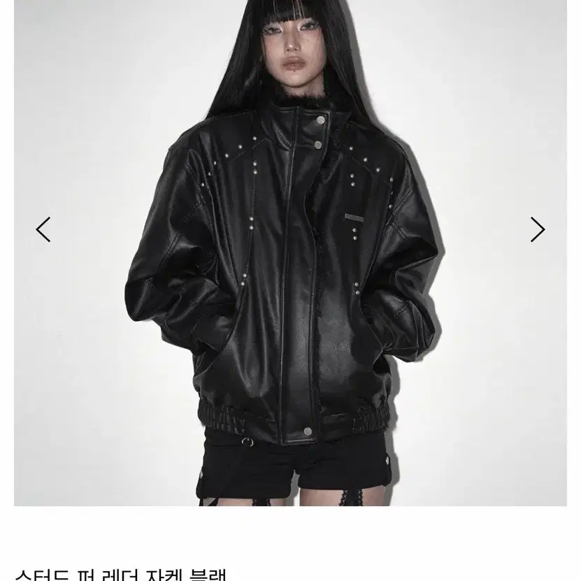 애즈유아 스터드 퍼 레더 자켓 블랙 OS