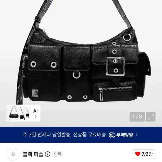 블랙퍼플