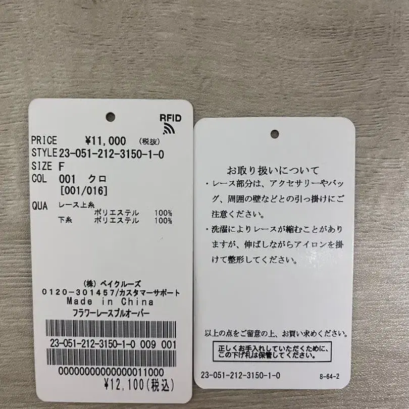 9번째 상품 이미지