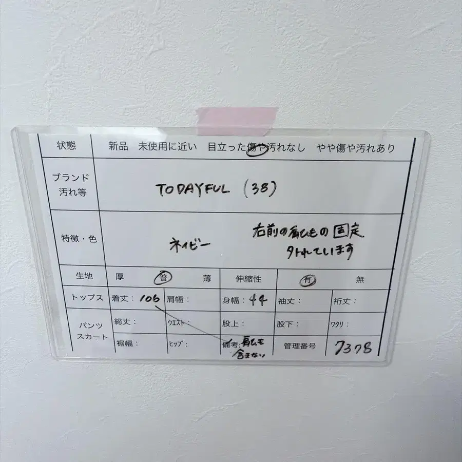8번째 상품 이미지