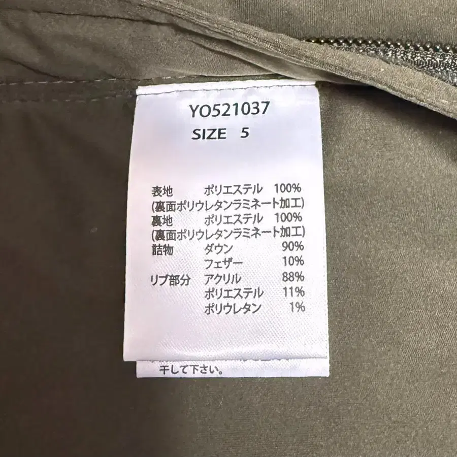 9번째 상품 이미지