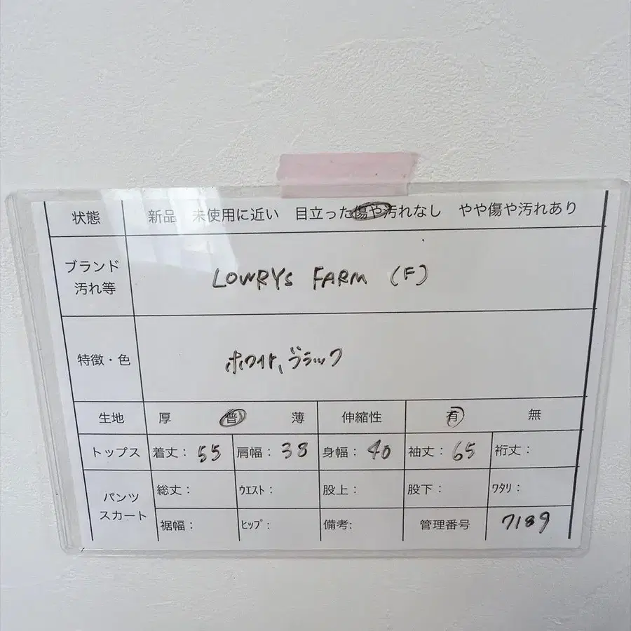7번째 상품 이미지