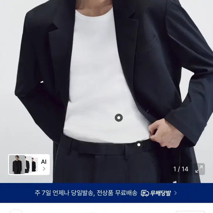 무탠다드/ 쿨탠다드 오버사이즈 블레이저/ L