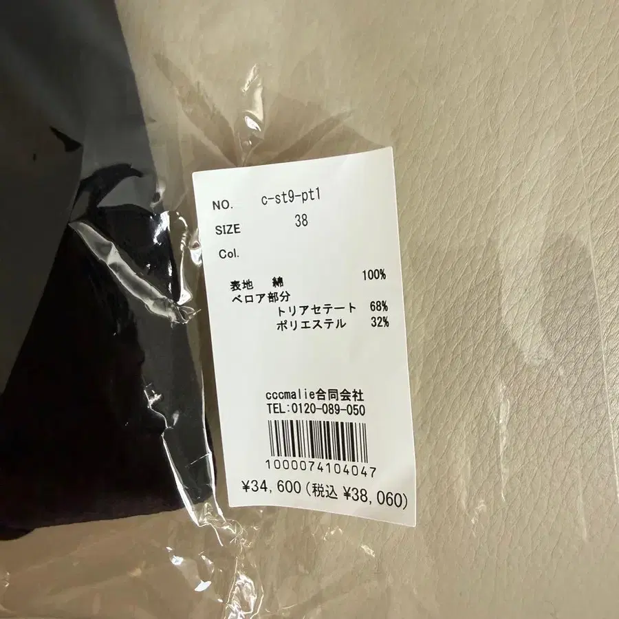 8번째 상품 이미지