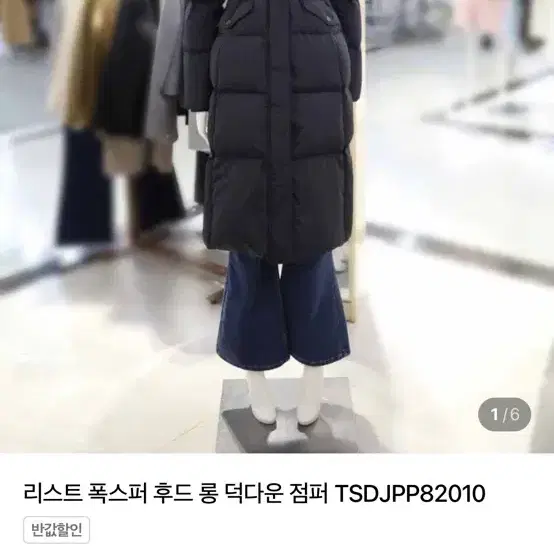 리스트 여성 롱패딩 진짜 싸게팜