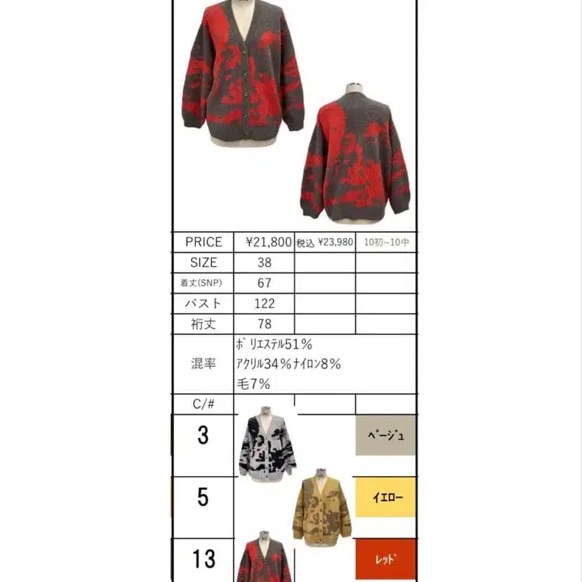 2번째 상품 이미지