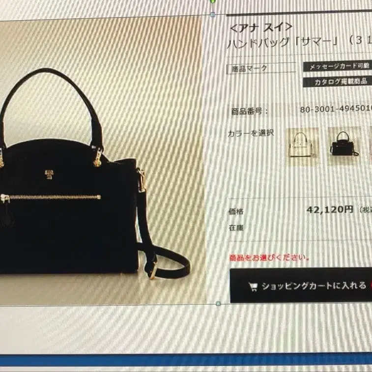 8번째 상품 이미지