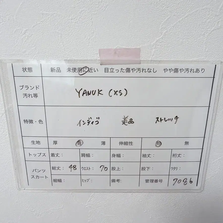 7번째 상품 이미지