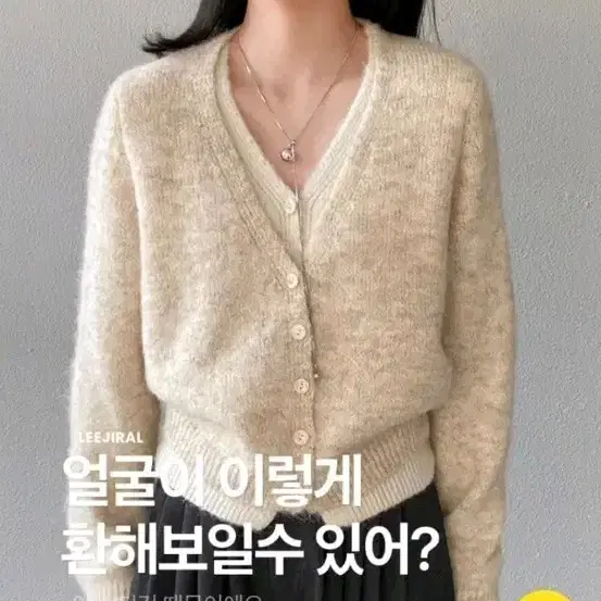 레이어드 가디건 새상품