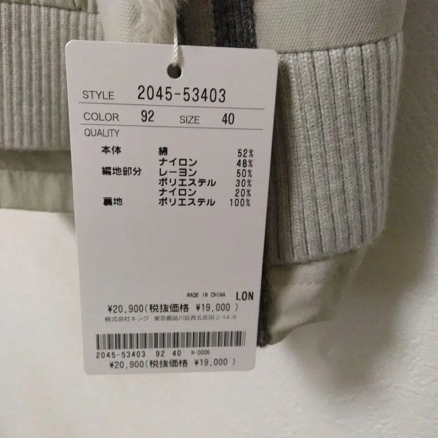 12번째 상품 이미지