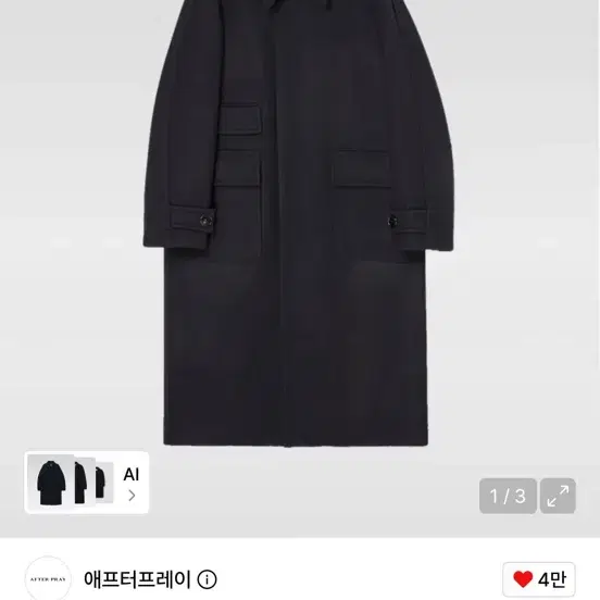 애프터프레이 투어리스트 발마칸