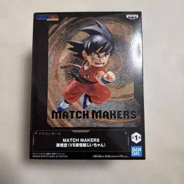 드래곤볼 MATCH MAKERS 손오공 피규어