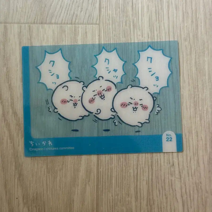먼작귀 포토카드
