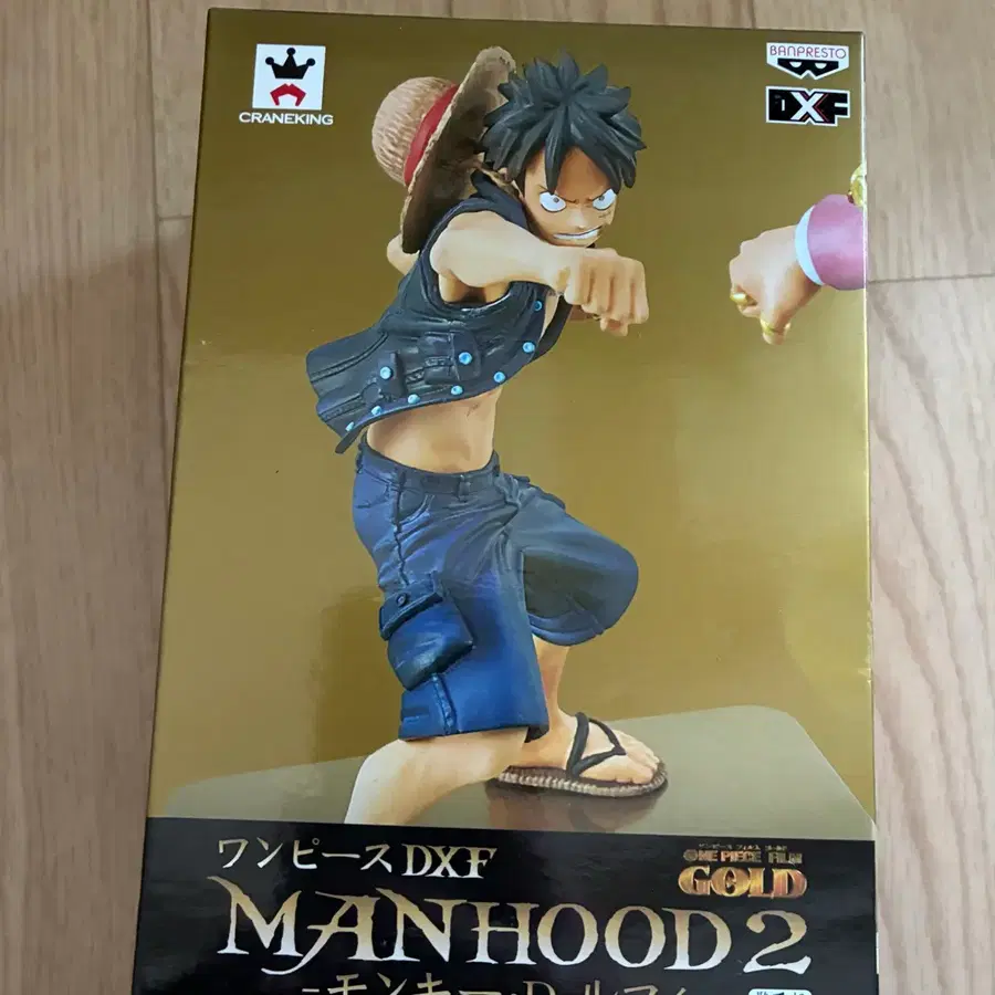 새상품)원피스 루피 피규어 MANHOOD2