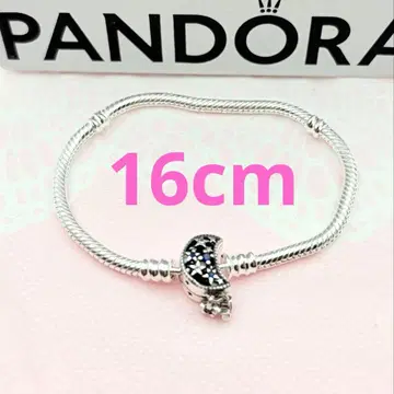 PANDORA 팔찌 moon clasp 스네이크 실버 16cm