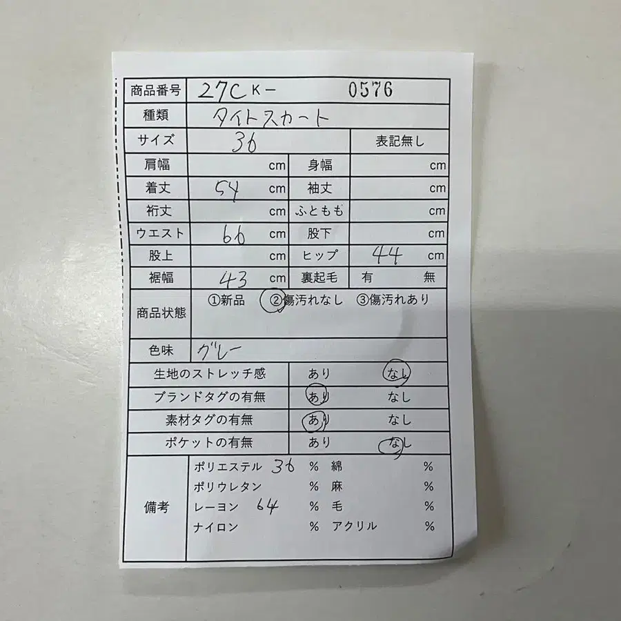 11번째 상품 이미지