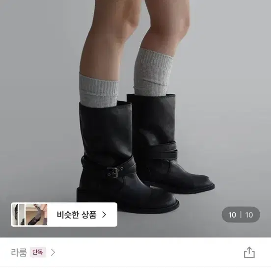 [라룸] 캐시롱삭스 그레이 니삭스 긴양말