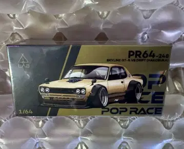 POP RACE 1/64 SKYLINE GT-R V8 DRIFT