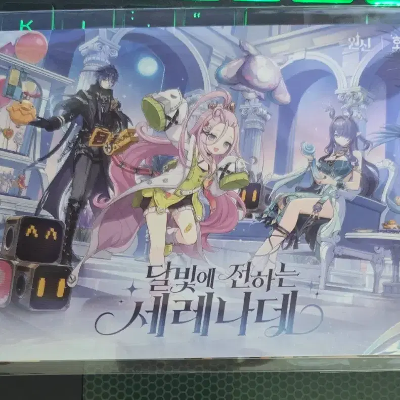 [미개봉/공식] 2026 호요랜드 원신 스타레일 달빛에 전하는 세레나데 엽서 / 3만원 구매특전 3종 일괄