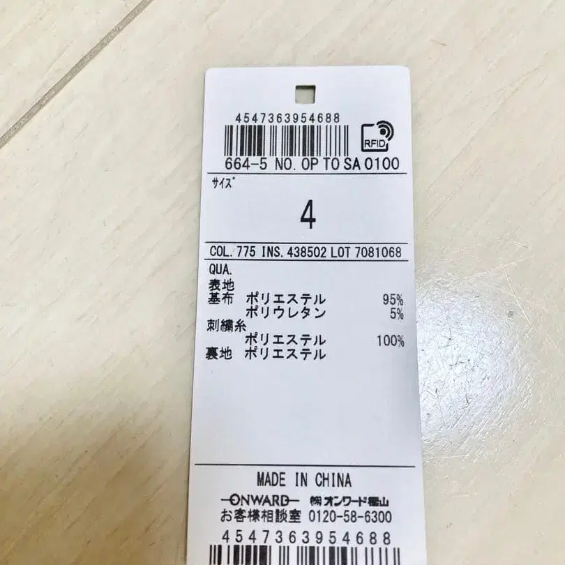 7번째 상품 이미지