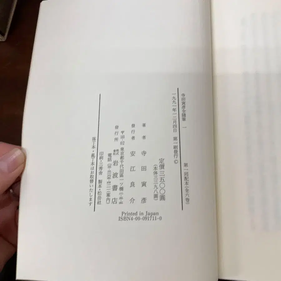 7번째 상품 이미지