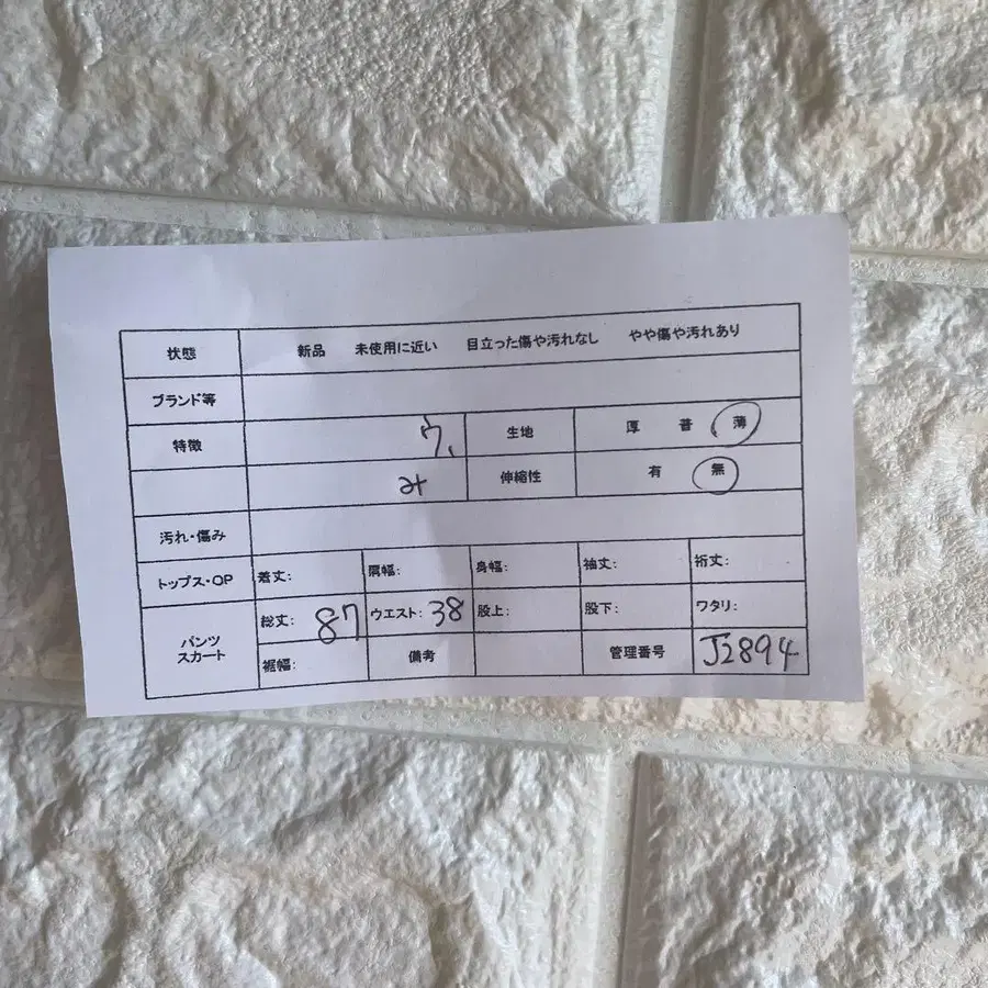2번째 상품 이미지