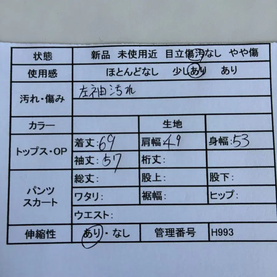 2번째 상품 이미지