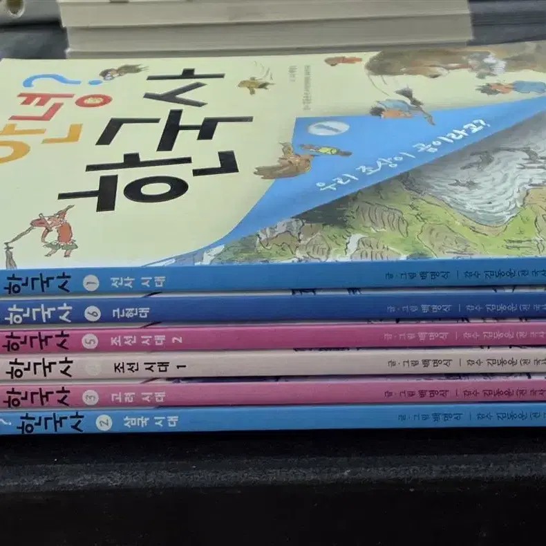 안녕한국사 풀빛 6권 세트 어린이역사 중고책