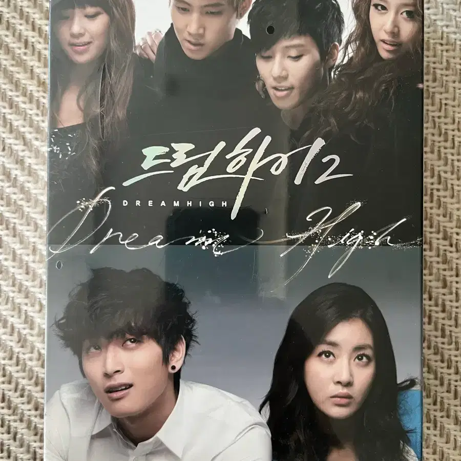 KBS 드라마 드림하이 2 감독 재편집 완결판 (6disc)