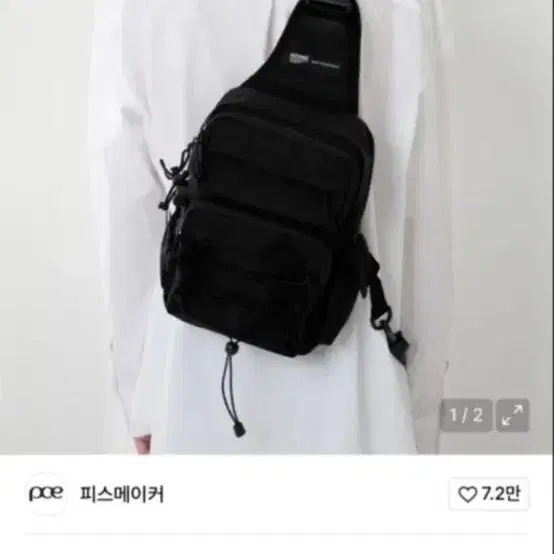 [무신사 품절 상품]피스메이커 코듀라 테크 슬링백 올블랙
