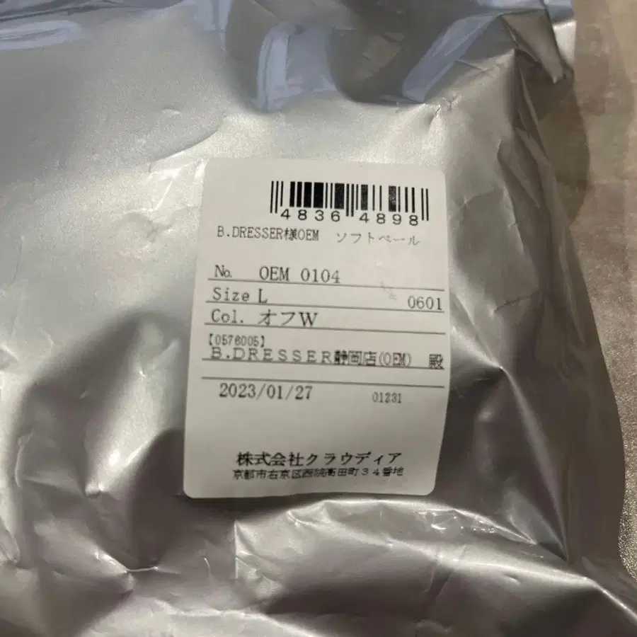 2번째 상품 이미지