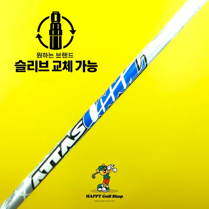 아타스 쿨 6S 드라이버 샤프트 강도 S 핑 슬리브 4525인치 표준길이