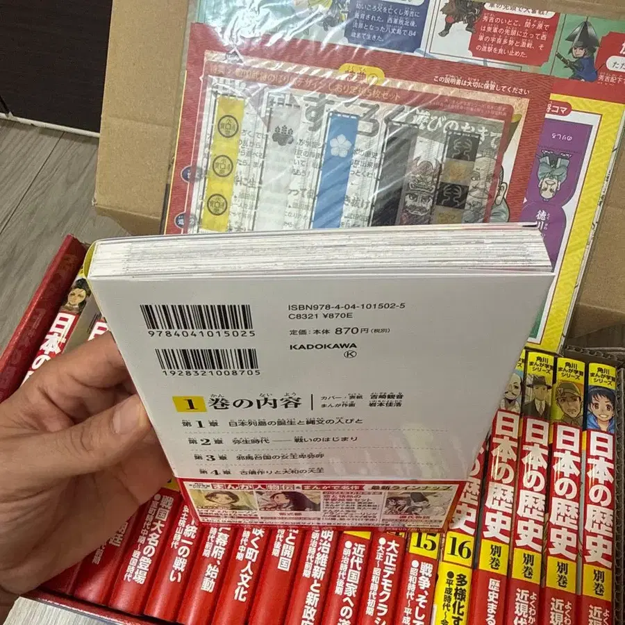 8번째 상품 이미지