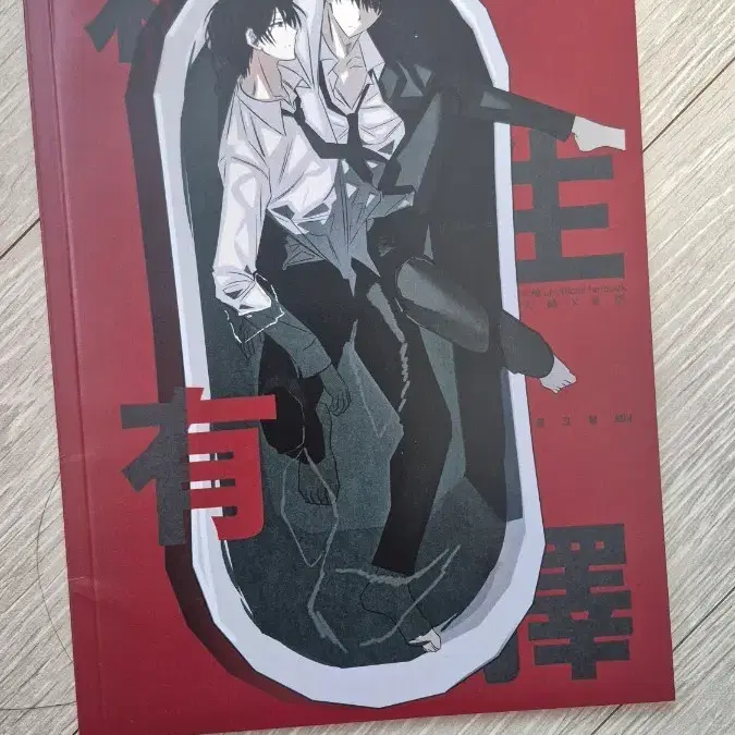오오에 오오아리 회지