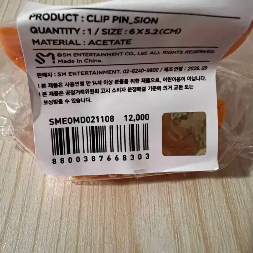 2번째 상품 이미지