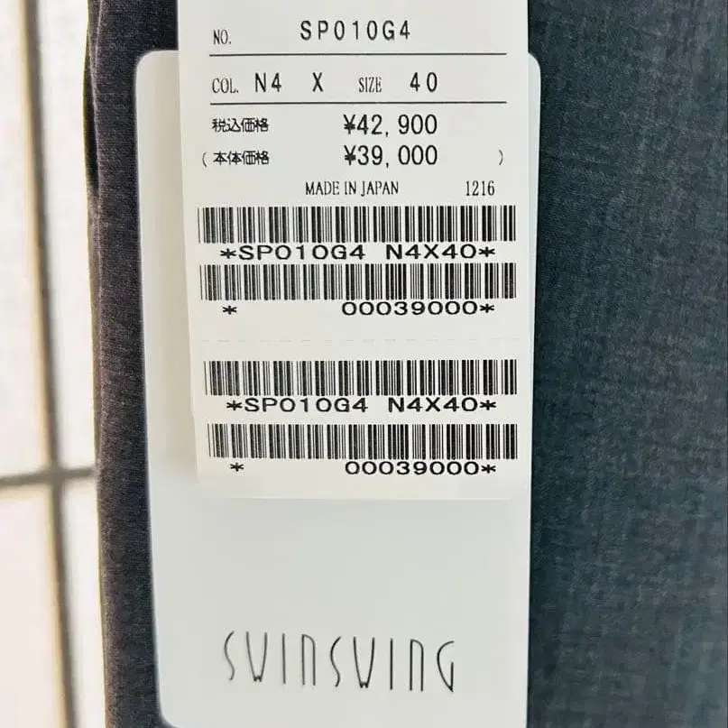 2번째 상품 이미지