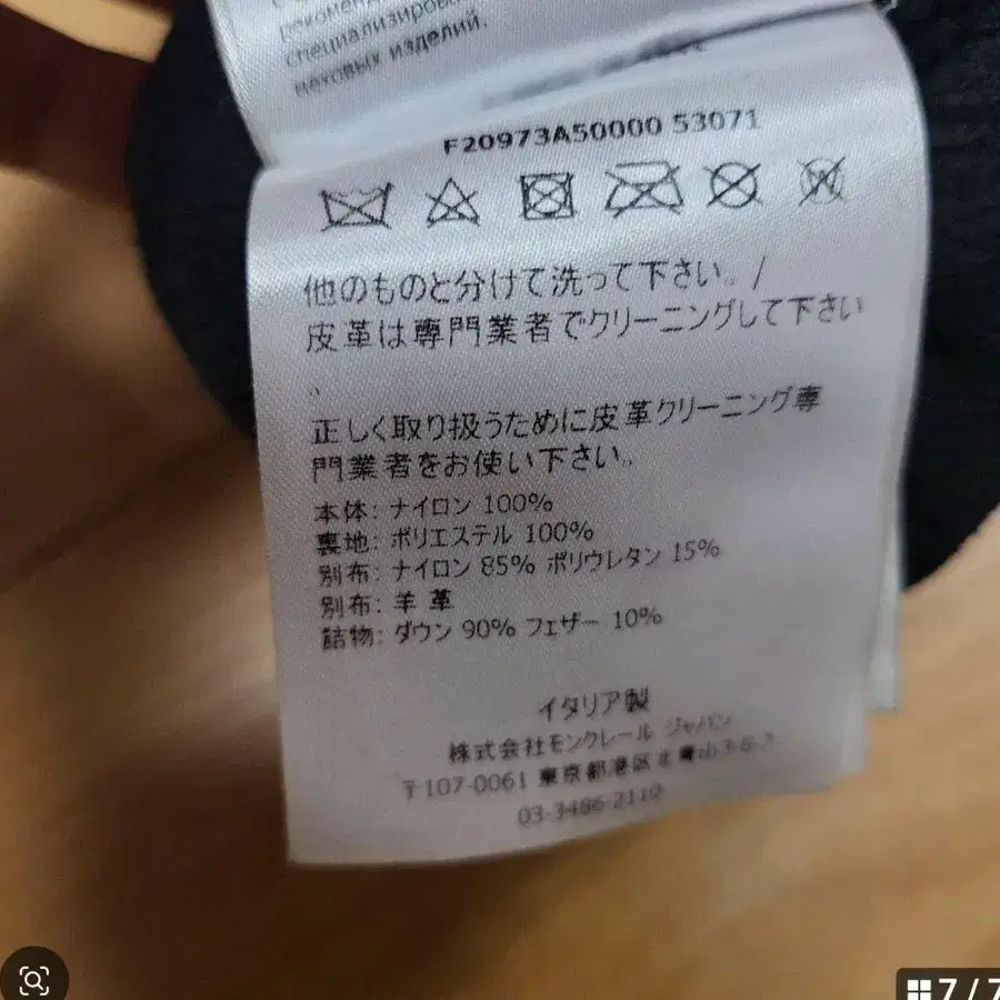 7번째 상품 이미지