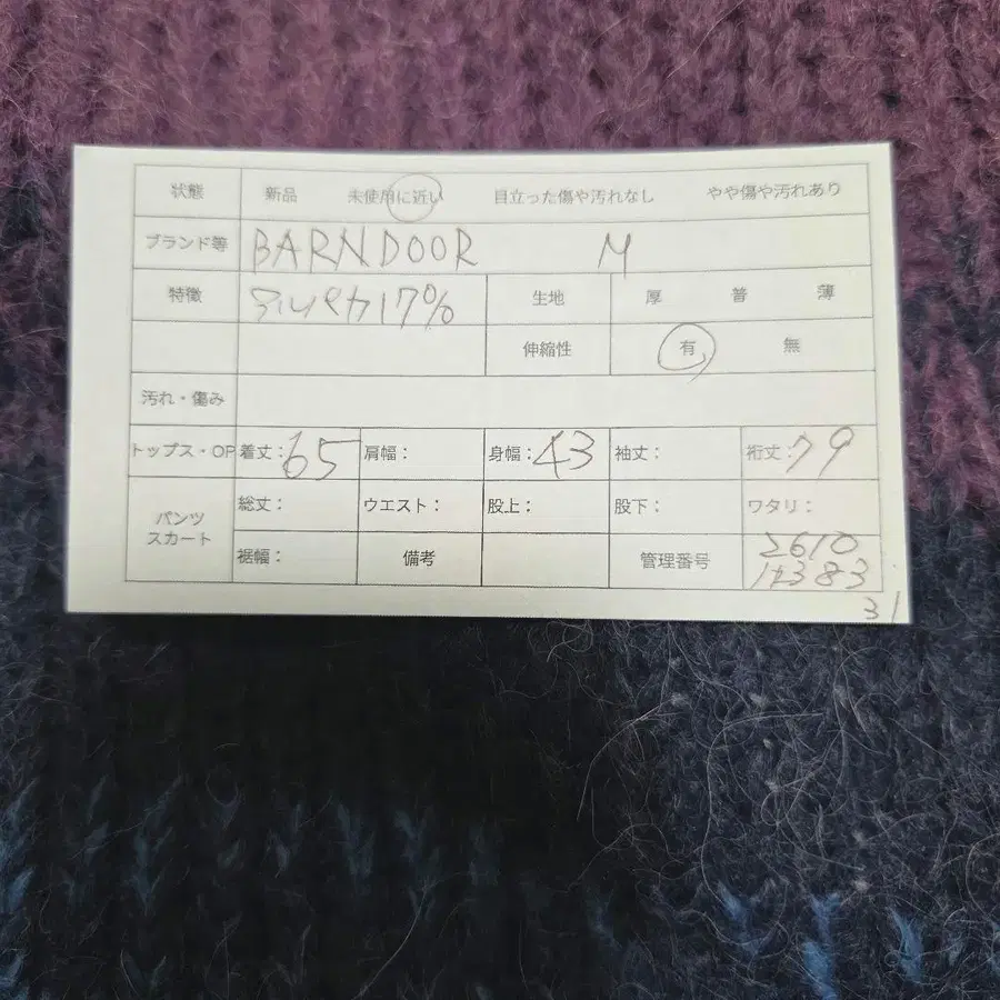 2번째 상품 이미지