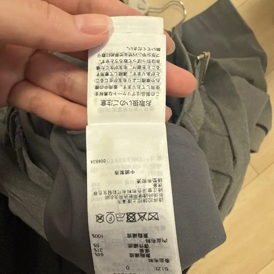 7번째 상품 이미지