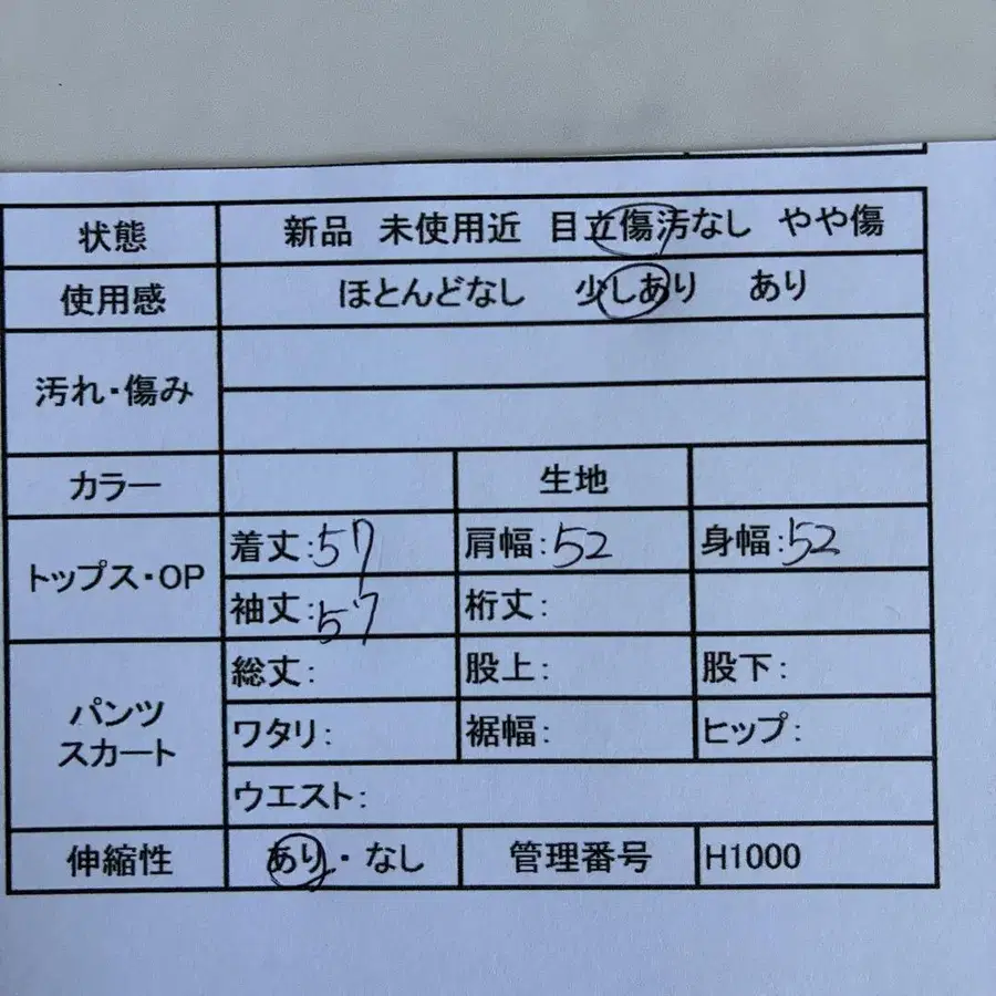 2번째 상품 이미지